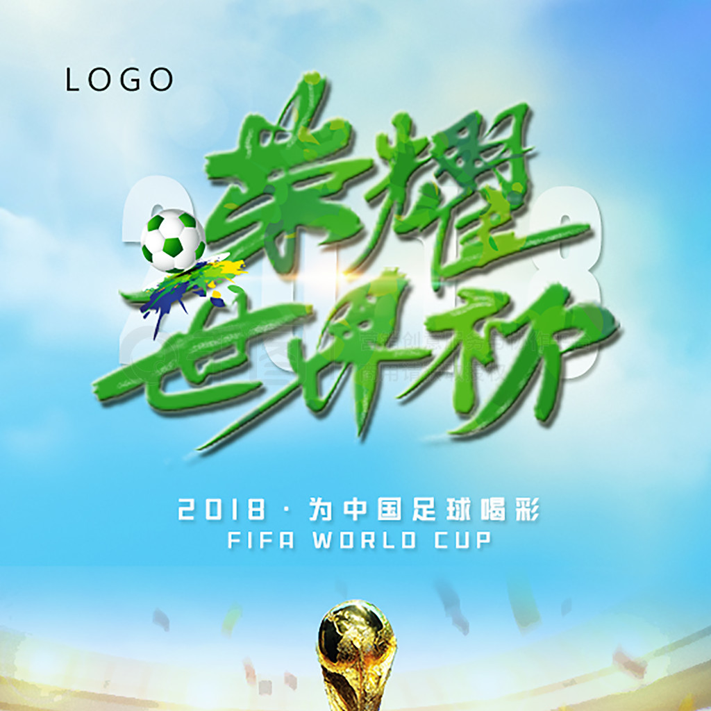 年季后赛中