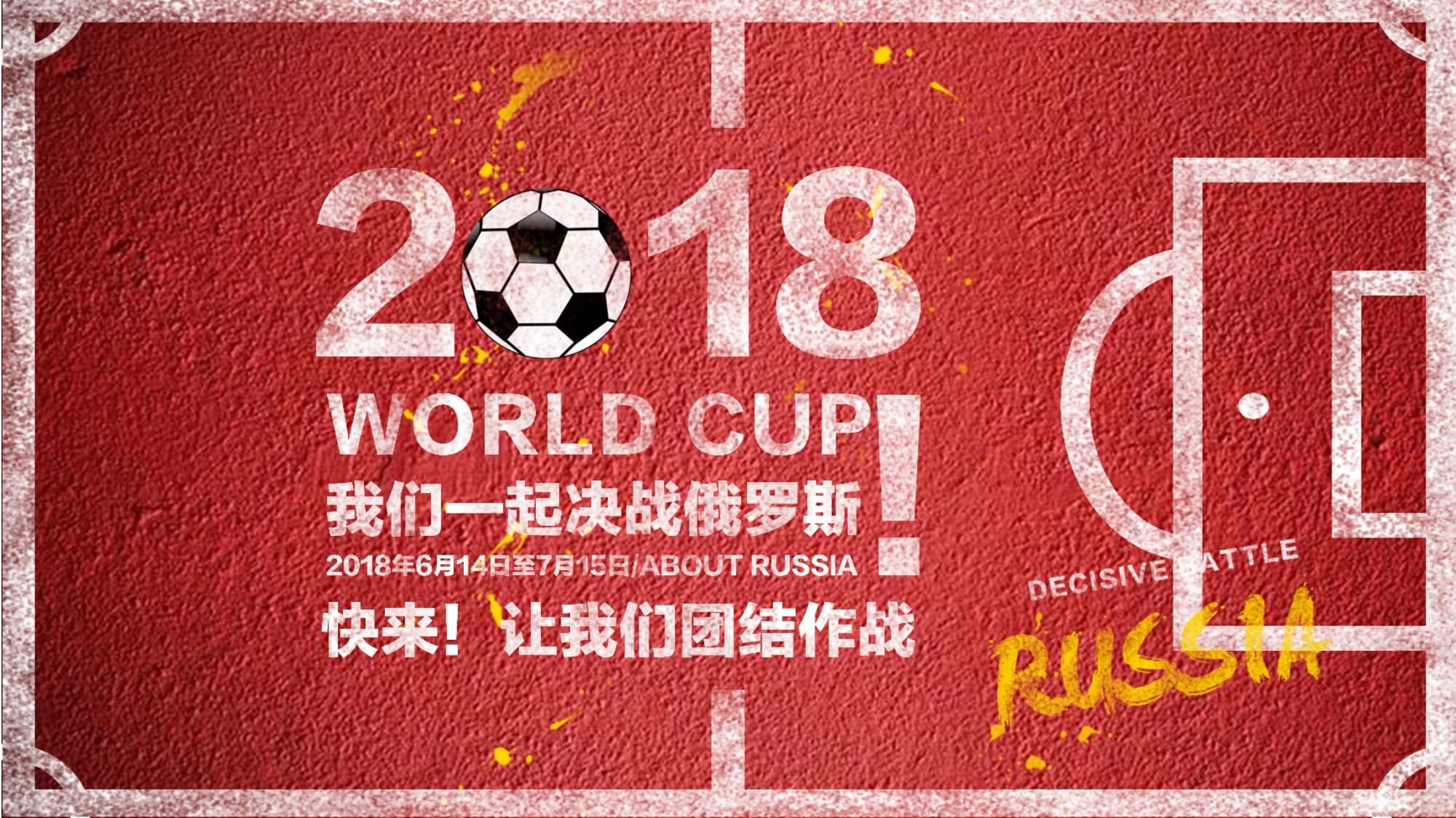 转会不