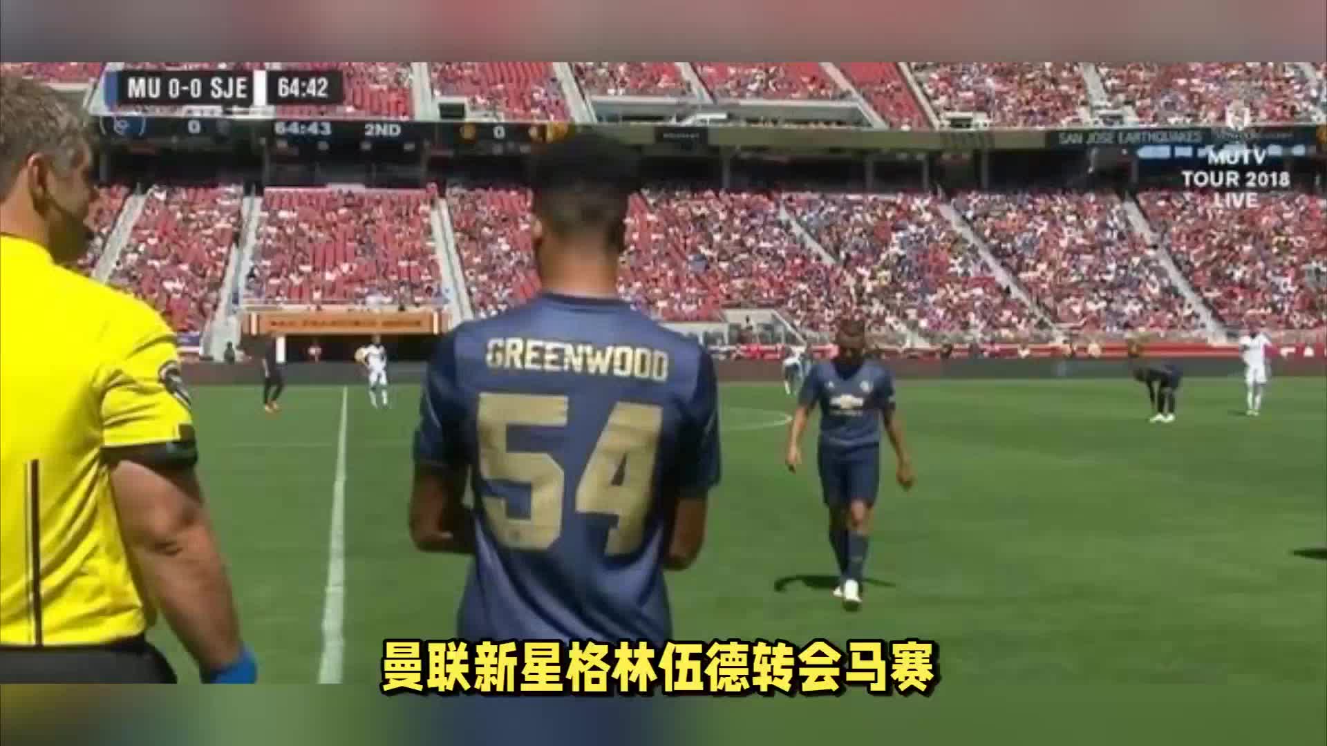 用策略在比