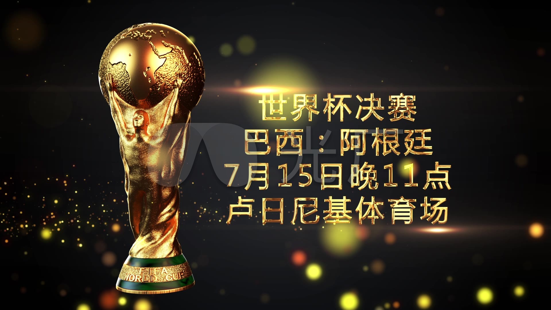 个重要指标